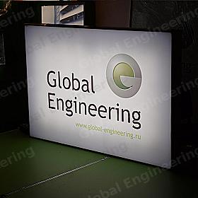 Первый шаг по освоению просторов Восточной АзииGlobal Engineering