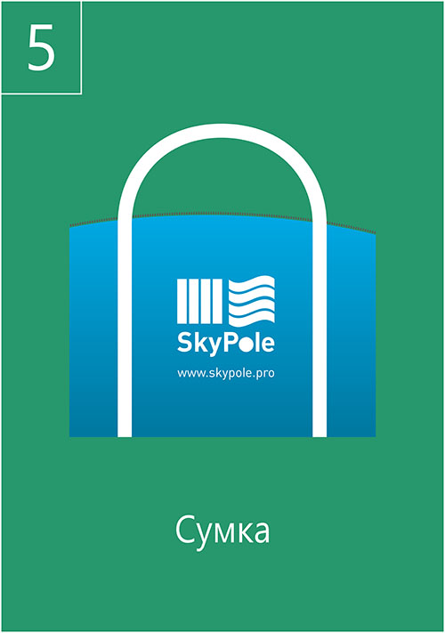 Мобильные флагштоки  SkyPole «Бриз»Global Engineering